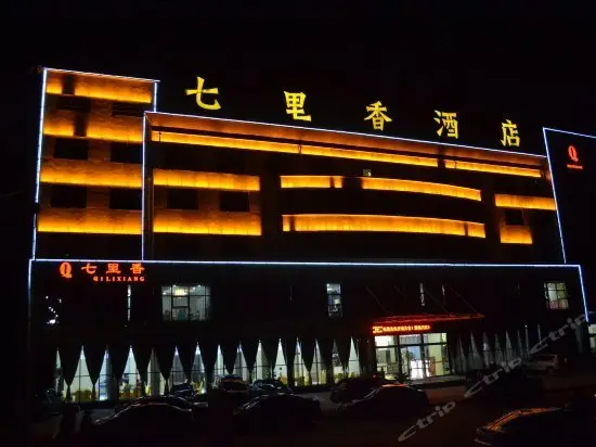 Xiangyue Boutique Hotel 