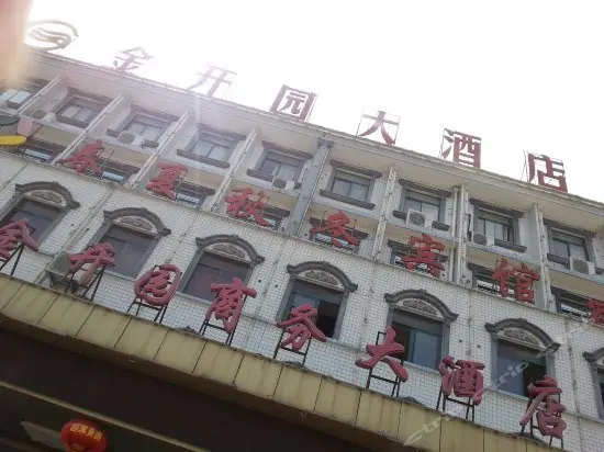 Yizhi Lianmeng Hotel Lu'an Chunxia Qiudong 