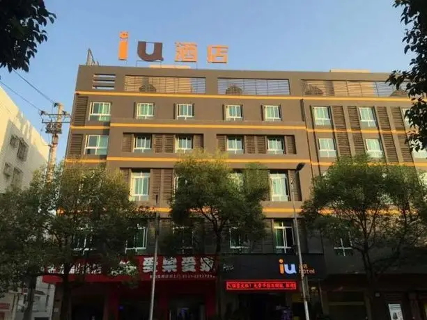 IU Hotel Zhuzhou You County South Jiaotong Road 