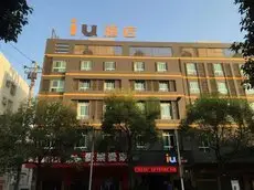 IU Hotel Zhuzhou You County South Jiaotong Road 