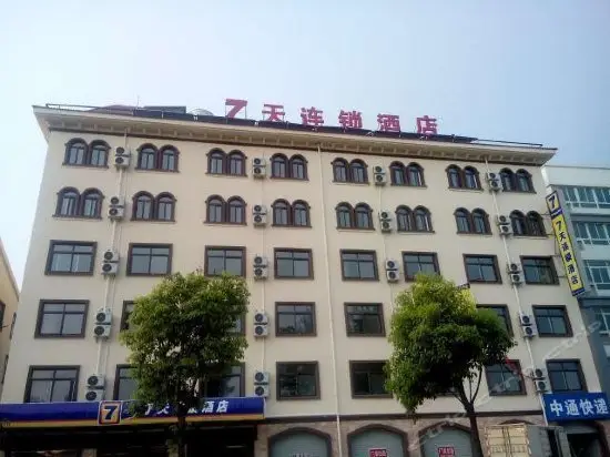 7 Days Inn Huaian Vehicle Administration Office 