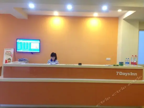 7 Days Inn Huaian Vehicle Administration Office 