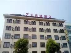 7 Days Inn Huaian Vehicle Administration Office 