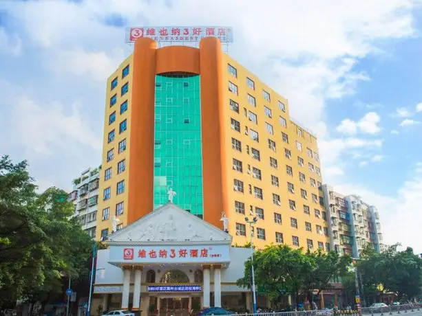 Vienna 3 Best Hotel Chaozhou Ancient City 