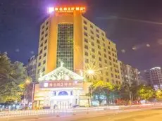 Vienna 3 Best Hotel Chaozhou Ancient City 