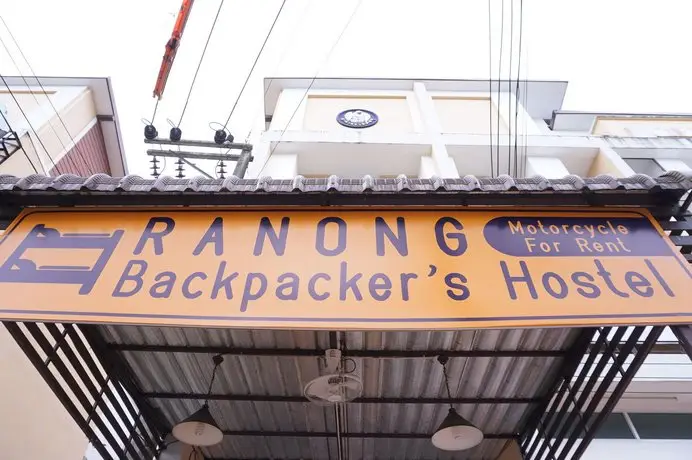 Ranong Backpacker's hostel 