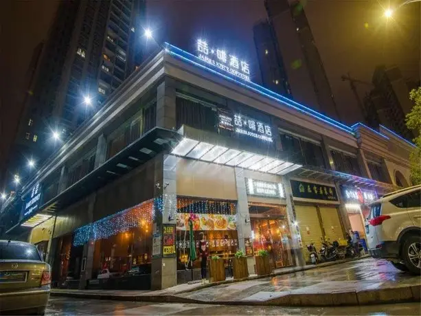 James Joyce Hotel Qingyuan City Hall