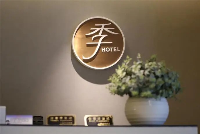 JI Hotel Huizhou Daya Bay