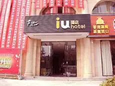 IU Hotel Zhonggang Road 