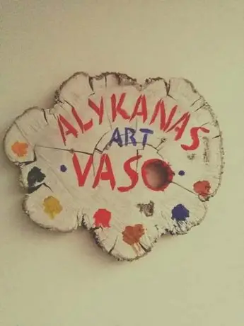 Vaso -Alykanas Studios 