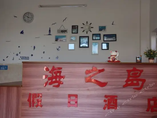 Xincun Fish Hostel