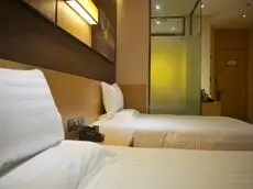 IU Hotel Qingyuan Fogang 