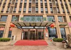 GreenTree Inn HeNan Luoyang Zhangheng Street Express Hotel 