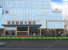 Jinan Inzone Royal Plaza Hotels 