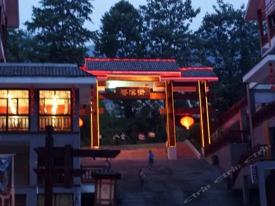 Xiangxi Inn 