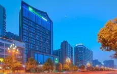 Holiday Inn Express Leshan City Square 