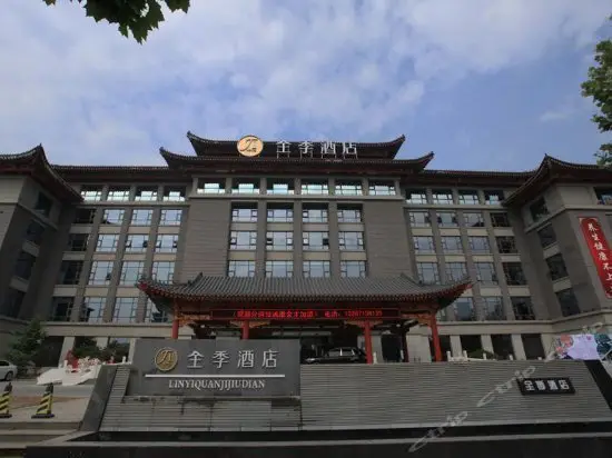 JI Hotel Linyi Yimeng Road