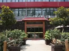 Qufu Kongfu Yayuan Hotel 