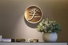 JI Hotel Taian Wanda Square 