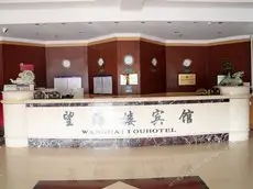 Wanghailou Hotel Huludao 