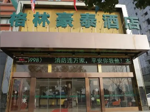 GreenTree Inn AnHui AnQing Wuyue Plaza Business Hotel