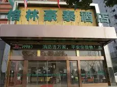 GreenTree Inn AnHui AnQing Wuyue Plaza Business Hotel 