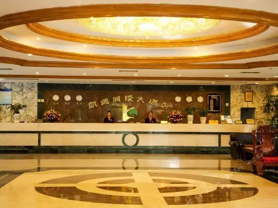 Xinkaitong Hotel Ruili