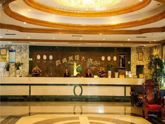 Xinkaitong Hotel Ruili