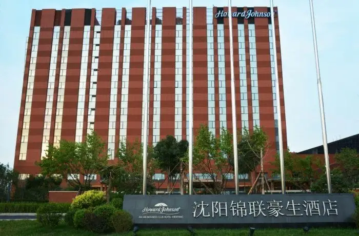 Howard Johnson JinLian Business Club Hotel Shenyang 