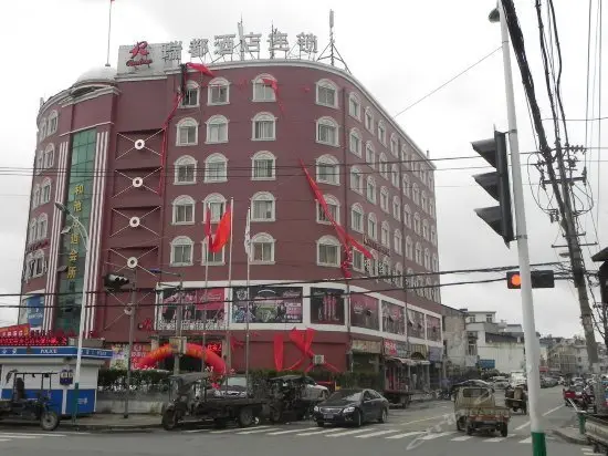 Ruidu Hotel Wenzhou Yongzhong