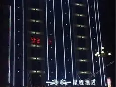 Starway Hotel Gaoan Qiyuncheng 