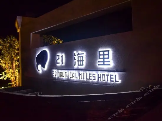 21 Nautical Hiles Hotel