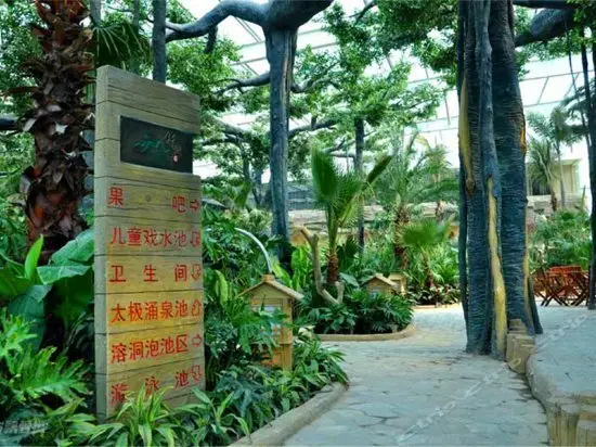 Hongxiagu Hot Spring Hotel