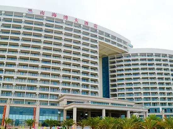 Nanhaiwan Hotel