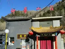 Yanghua Villa 