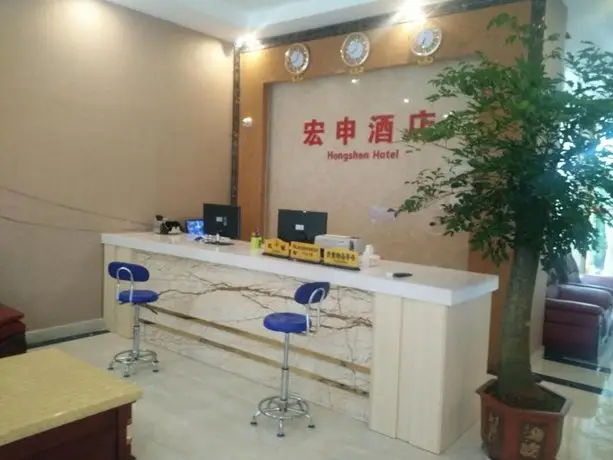 Hongshen Hotel