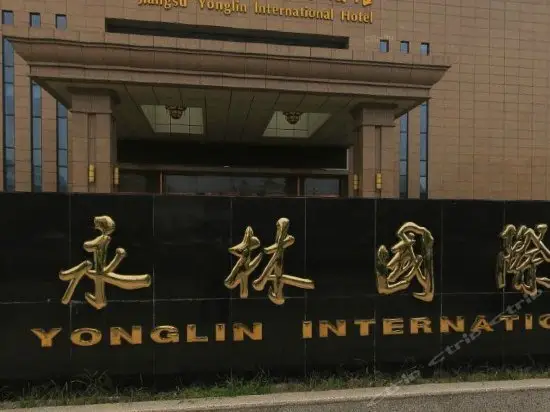 Jiangsu Yonglin International Hotel