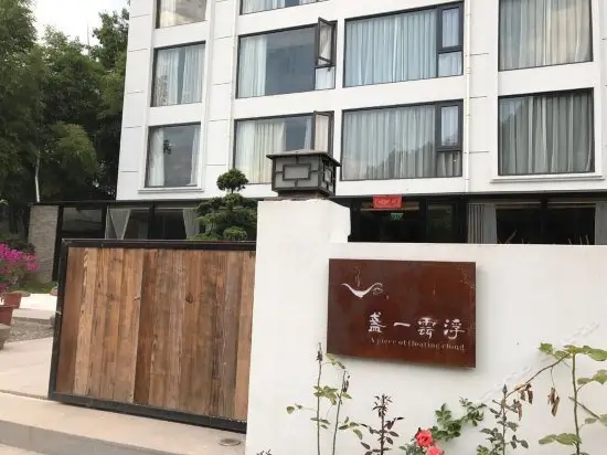 Fuyun Yizhan Hostel