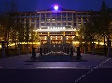 Maotai International Hotel 