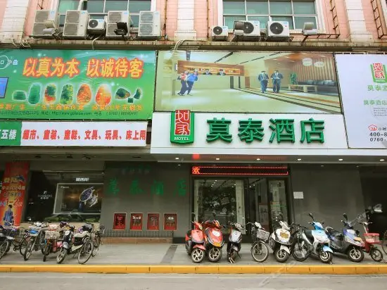 Motel Xingzhong Square West Sun Wen Road Pedestrain Street