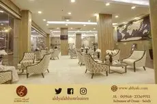 Al Dyafa Hotel Suites 