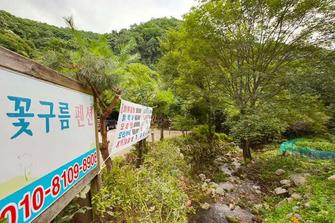 YangPyeong Flowery Cloud Pension 