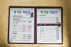 Yangpyeong Maeum oc Pension 