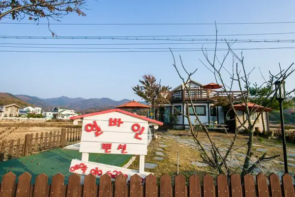 Ganghwa Irvine Pension 