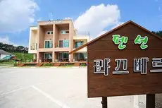 Gyeongpo Lacvert Pension 