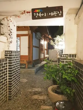 Jeonju Hanok Village Beautiful Hanok GuestHouse 