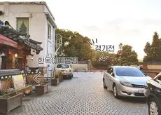 Jeonju Hanok Village Beautiful Hanok GuestHouse 
