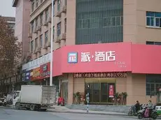 Pai Hotel Nanjing Wanda Shangyuan Avenue 