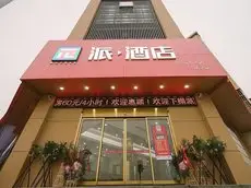 Pai Hotel Nanjing Wanda Shangyuan Avenue 