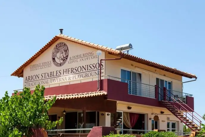Arion Stables & Apartments 
